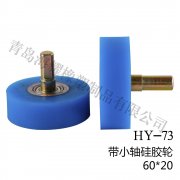 公司产品